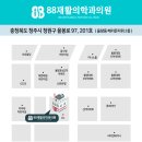 율량팔팔재활의학과의원 이미지