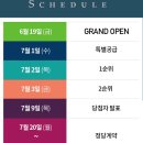 설도경로당 이미지