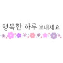 봉곡동173 이미지