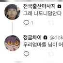 랑 글램핑 이미지