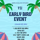 아르테잉글리쉬