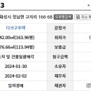정남119안전센터-2 이미지