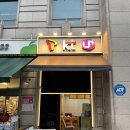 (주)이엔지스토리 이미지