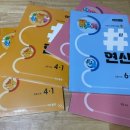 영창A단지 이미지