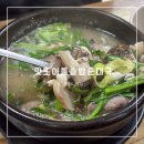 맛또아순대국하늘도시