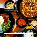 소소덮밥 | [SOSOHAN] 소소한 식당 - &lt;일원&gt; 숨겨진 한정식...매콤 바베큐 덮밥 &amp; 치킨 카레우동 / 직장 동료...