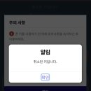 씨유 영무파라드점 | 해운대 오션뷰 가성비 호텔 추천 -해운대 영무파라드 호텔 최저가 예약/숙박 후기