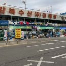 농수산물 직판장 | 구리농수산물시장 수산대전 대게포장 [태풍&amp;웰빙수산]