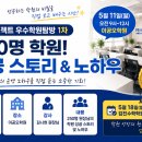 김진수학학원