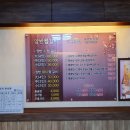 양반찜갈비 이미지