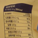씨유역삼우리점 | 라라스윗 소보로크림 소금빵, 솔직후기 짜고 맛없다
