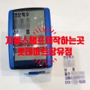 롯데마트 장유점 이미지