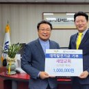 새암