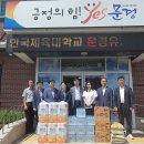 점촌4동행정복지센터 이미지