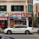 수지소머리국밥 네이버블로그