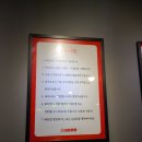 88닭발 역곡점 | 부천 역곡역 닭발 맛집 88닭발 역곡점 포장 솔직후기