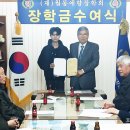 파주 미담/(재)월롱애향장학회 ‘2025년 장학금’ 수여식 거행 이미지