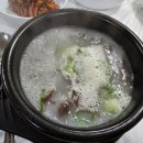 아향설렁탕 네이버블로그