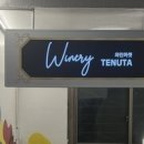 즐거운식당