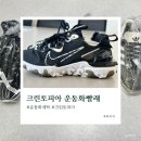 크린토피아한신점 이미지