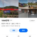 야생화민박 | 생생정보 섬 숙소 바다 풍경에 반하고 밥상에 감동하는 섬숙소