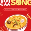 별의별찜닭 이미지