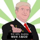 인생샷 스튜디오 이미지