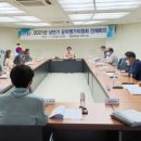 수안보다목적실내체육관 이미지