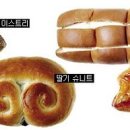 빵이조아 - 강서구 곰달래로53길 41 | 빵이조아