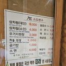 소토소토 | 양산 한우 맛집 소토 방문 추천 후기