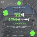끝장성인영어