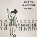 물꼬방 이미지