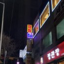 [인덕원 점핑 다이어트] 드루와 점핑 다이어트