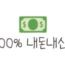 신명뼈다귀감자탕해장국