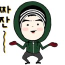 유신세탁소 이미지