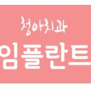 (주)청아 네이버블로그