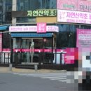 뜨란풍경 이미지