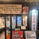 석호 | [공지] 장한평역 맛집 고기집 재방문의사 200% &#39;석호갈비 장안동직영점&#39; 솔직 후기