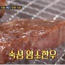 다온숲 암소한우 이미지