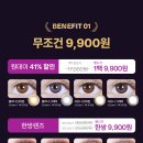 렌즈베리 네이버블로그