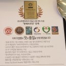 이비가짬뽕인천도화점