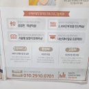 다함수학전문학원