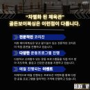 골든보이짐 이미지