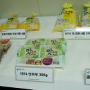 에스앤푸드주식회사