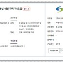 (주)에이엠씨 이미지