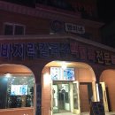 반도그릇 이미지