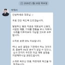 이젠보습학원 | [공지] 정책자금 컨설팅? 사업자 피 빨아먹는 불법 업체 특징?