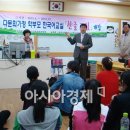 동강초등학교 이미지