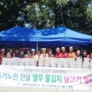 오찬김치 이미지