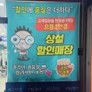 으뜸아이안경 부곡점 이미지